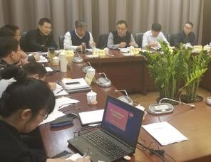 2019山东省地理信息产业大会